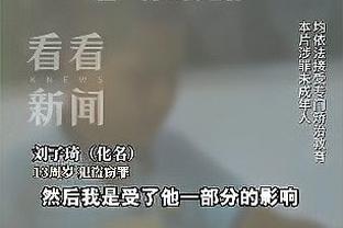 莱曼：穆勒想踢欧洲杯，他应冬窗就离开拜仁去西甲或意甲寻求出场