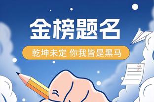 中规中矩！詹姆斯半场7中3拿到6分6板5助