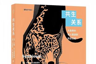 纳赛尔：请来恩里克就是要打攻势足球 为小埃梅里感到骄傲