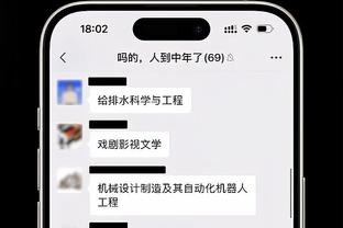 鲍威尔谈关键时刻大风车：我之前就告诉科菲 有机会就会这么扣