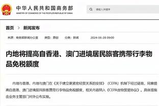 阿德巴约：哈斯勒姆会在凌晨3点给我发短信聊比赛 他想让我们夺冠