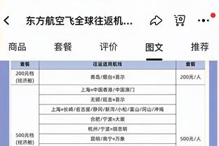 津媒：国足战平塔吉克斯坦并非最坏结果 “生死战”提前上演