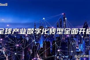 ?拜仁晒海报预热客战弗莱堡：凯恩领衔、格雷罗出镜